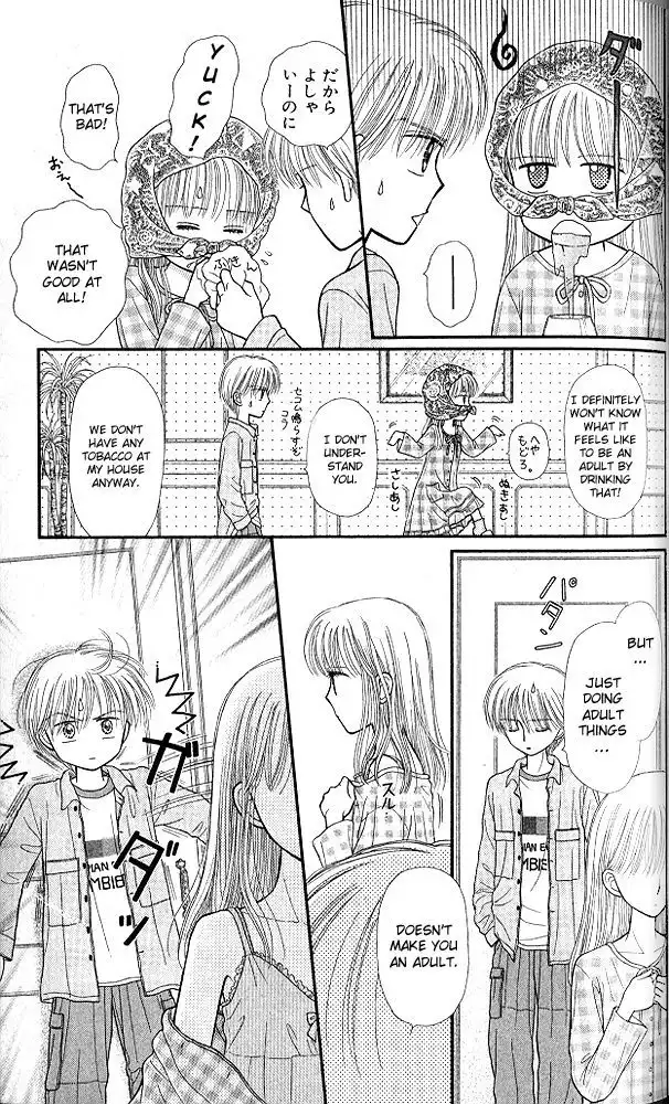 Kodomo no Omocha Chapter 51 20